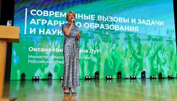 «Агрокомплекс» назвал перспективные тенденции кадрового обеспечения АПК