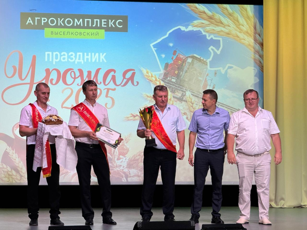 АК Ростовский.jpg