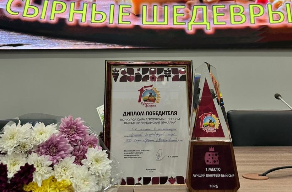 Сырные шедевры горизонт.jpg Сырные шедевры горизонт.jpg