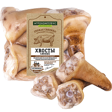Хвосты свиные замороженные